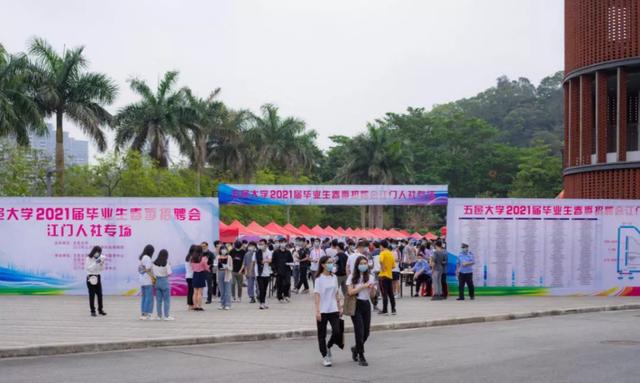 职务犯罪辩解 第920页