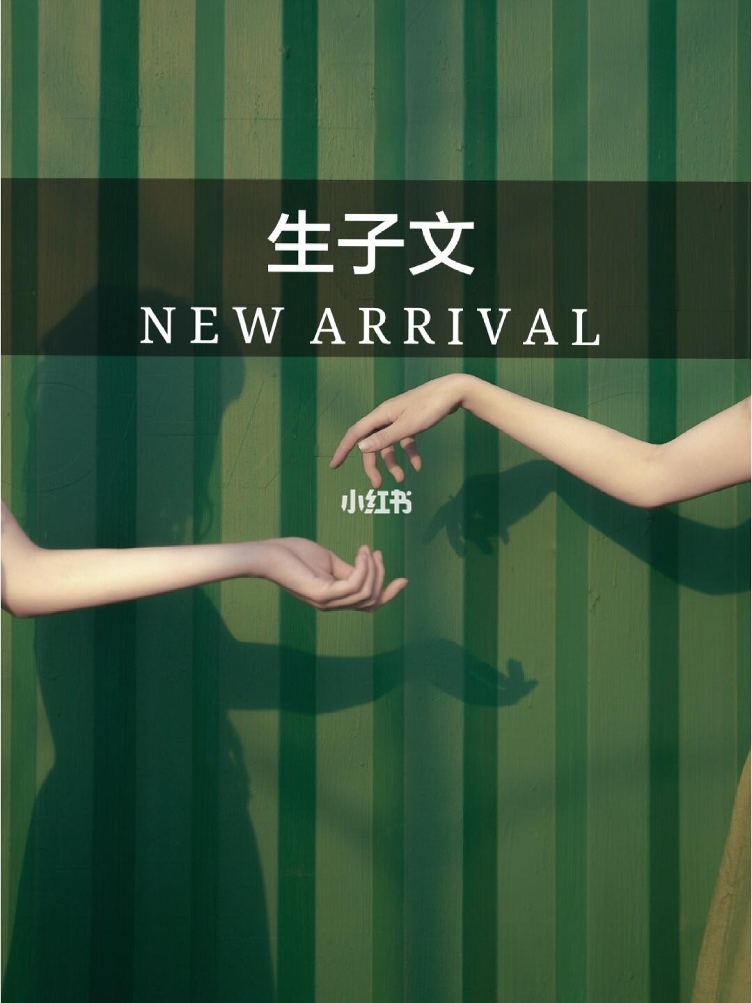 职务犯罪辩解 第919页