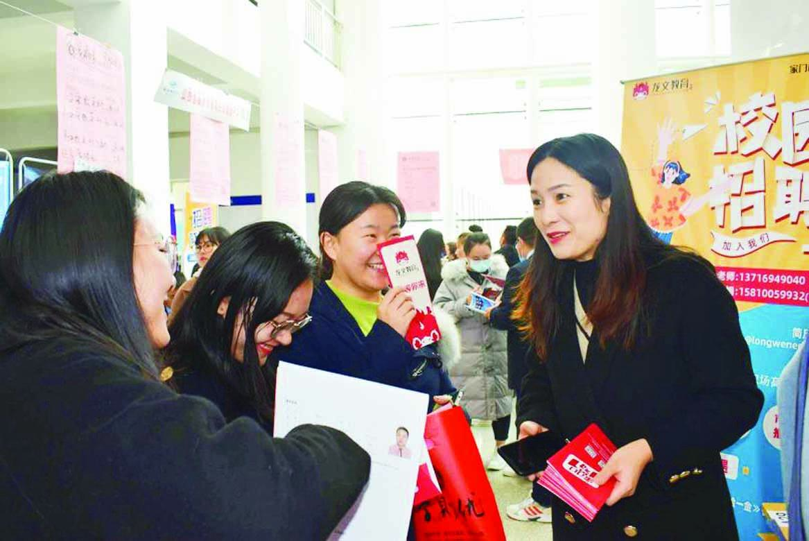 山西招聘网最新招聘动态深度解析及岗位信息汇总