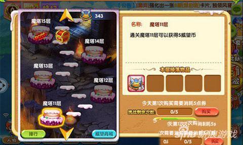 魔塔最新版，开启探索与冒险的新纪元