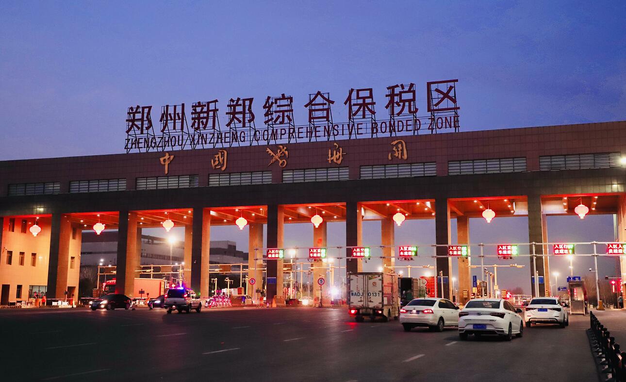 郑州港区建设进展及最新动态报道