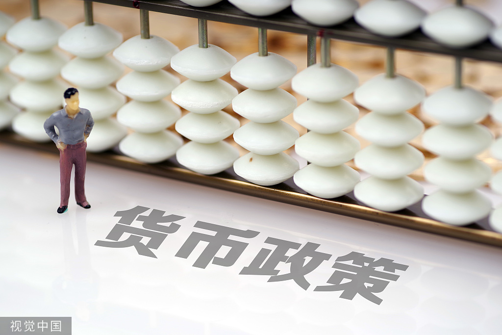 最新货币政策，重塑全球经济格局的核心驱动力