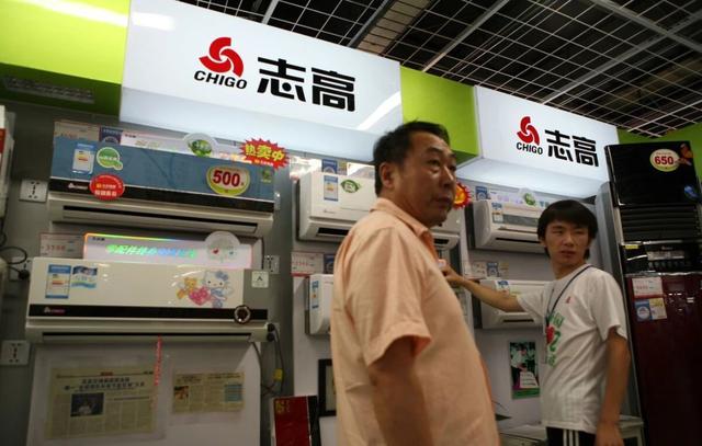 志高引领行业变革，共创辉煌未来，最新消息揭秘