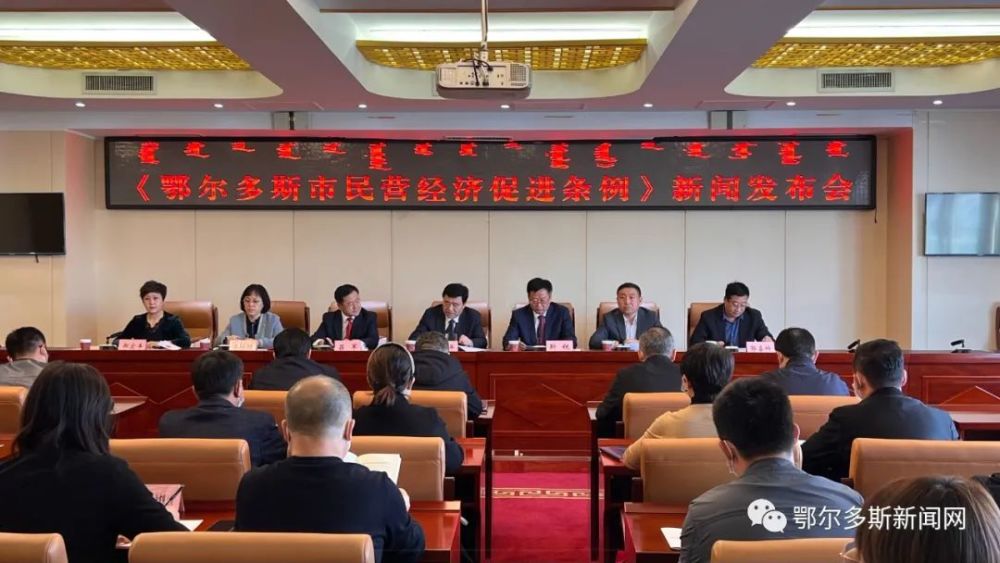 鄂尔多斯新闻最新概览