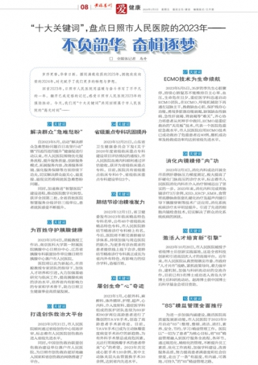 速方案执行指南：澳门管家婆一肖一吗一中一特：_经典款27.68.61