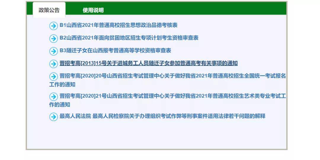 新调查解析说明：澳门六开奖结果2024开奖记录今晚直播：_特供款66.34.9