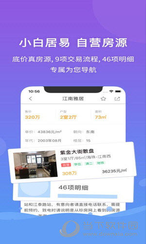 准程序评估：管家婆一笑一马100正确：_ios87.61.49