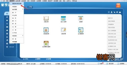 入应用数据执行：管家婆一码中一肖：_Notebook94.20.42