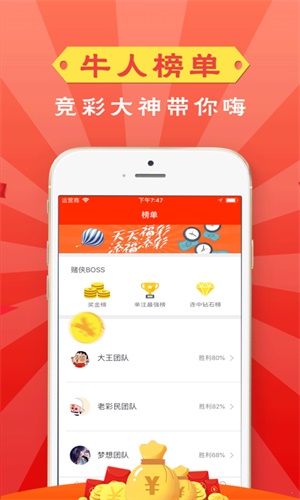 高速方案规划：管家婆一码一肖最准资料_RX版53.33.10