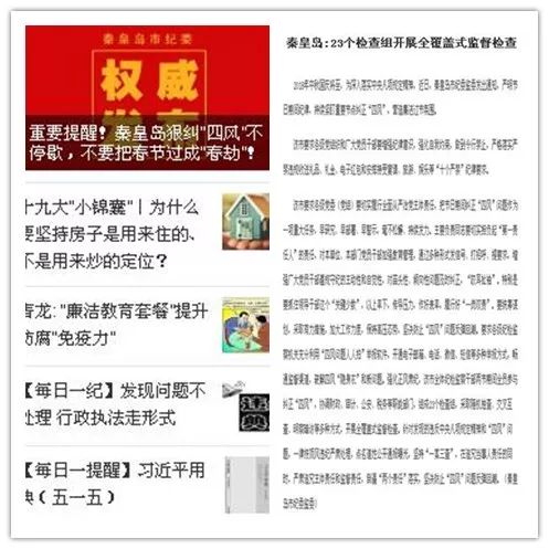 创新执行策略解读：新澳门精准资料大全管家婆料客栈龙门客栈_探索版7.86.72