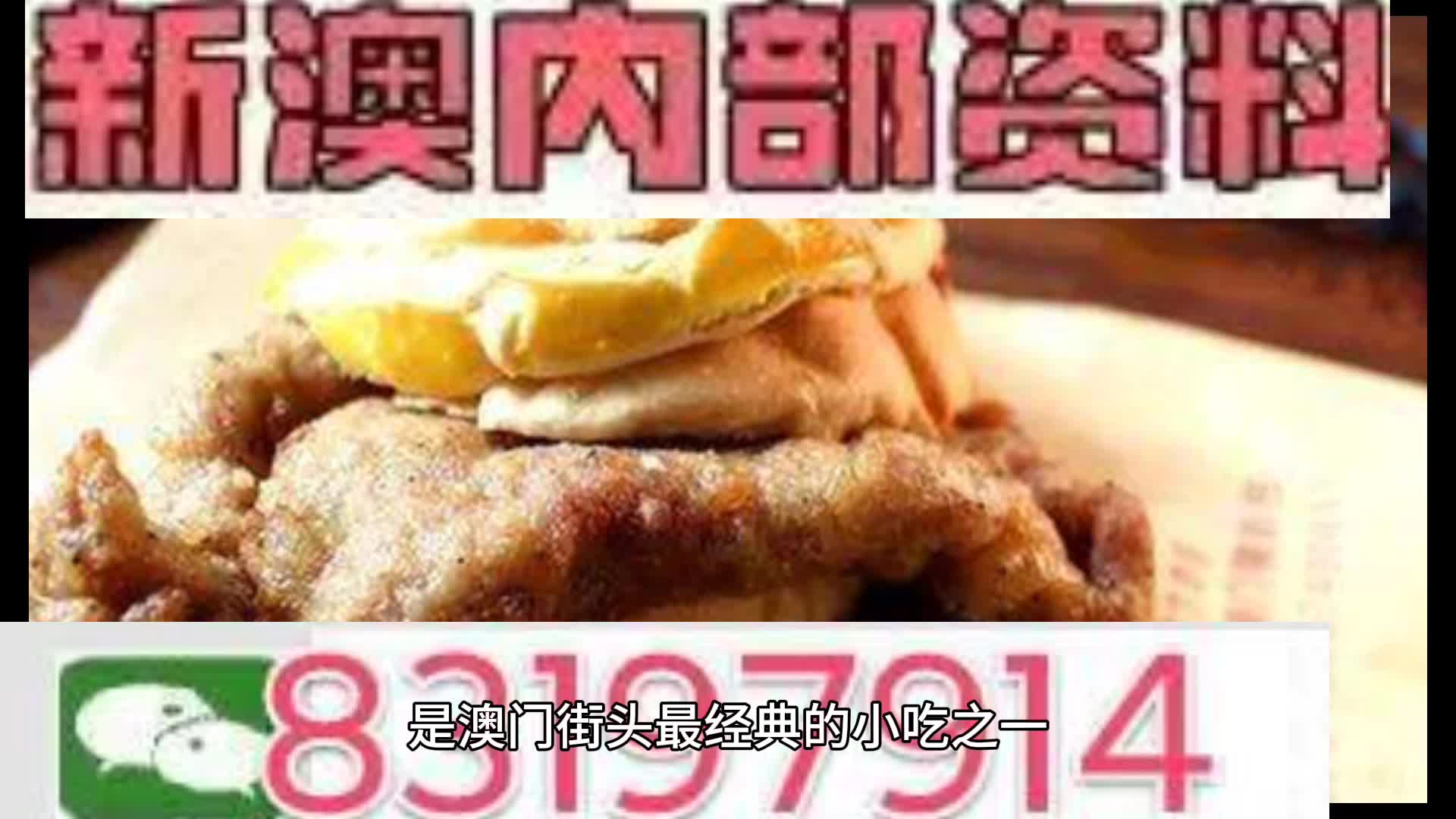 执行考察设计：新澳资料大全正版2024金算盆：：_N版47.43.48