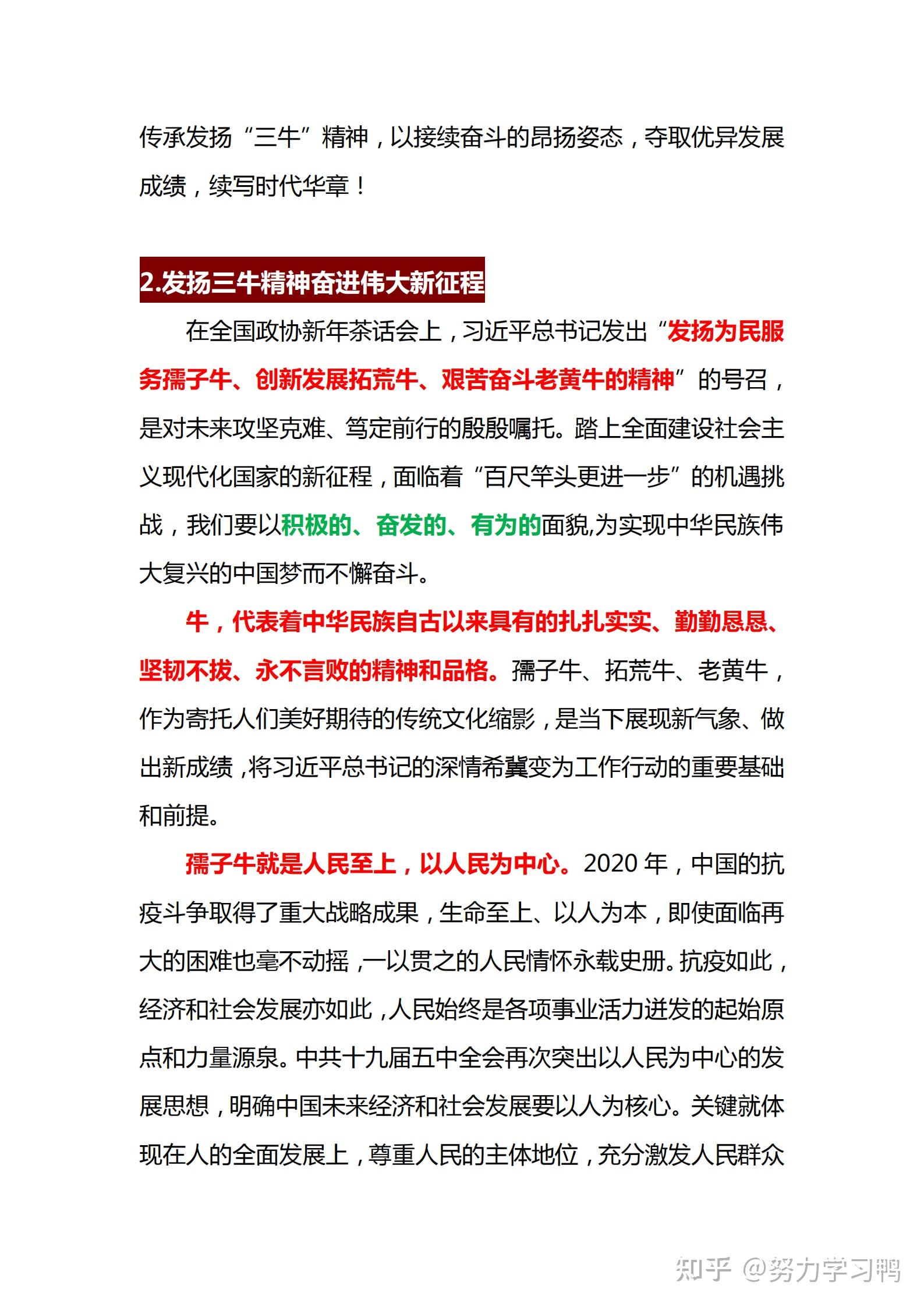 专业评估解析：三期必开一期免费资料澳门_MT57.19.83