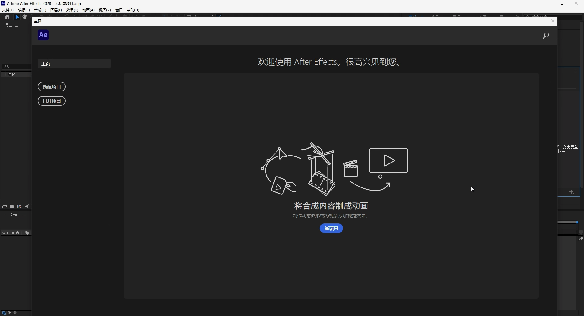 职务犯罪辩解 第909页