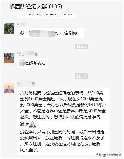 普顿外汇最新消息深度解析与评述