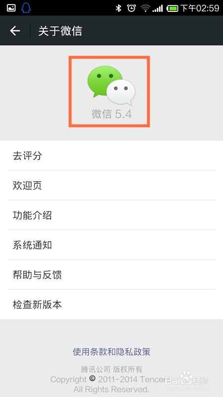 微信最新功能深度解析，特点与优势探讨