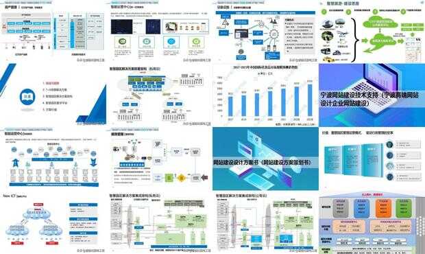 快捷问题策略设计：600图库大全免费资料图2024_网页版90.92.12