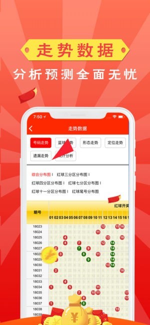 实践分析解析说明：2023澳门天天开好彩大全_BT11.86.82