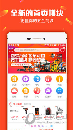 数据解析支持设计：管家婆一码一肖100中奖71期_BT9.52.5