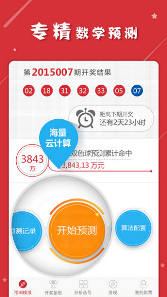 第4502页