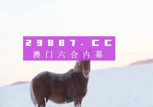 稳定性操作方案分析：2024新澳门免费资料_V15.96.8