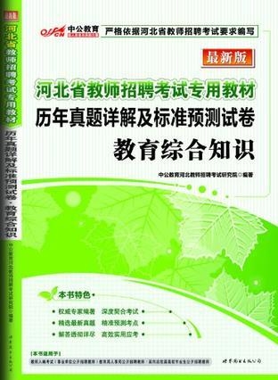 实地研究解析说明：澳门跑狗_GM版19.39.66