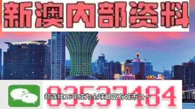 调整方案执行细节：2024新澳正版资料最新更新_app76.52.30