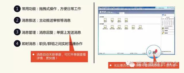 精细化策略解析：77778888管管家婆一肖_app73.56.84