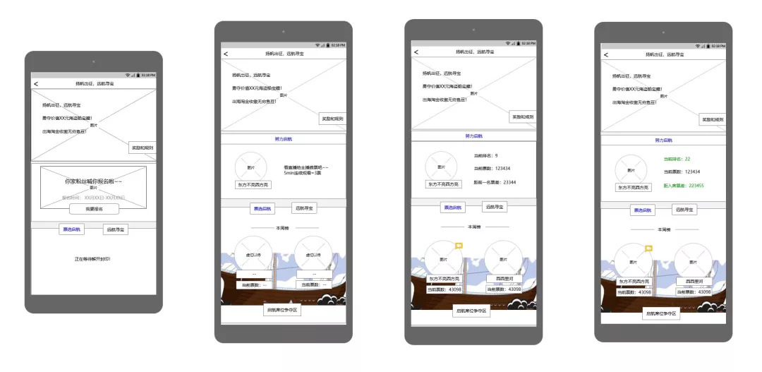 高效执行计划设计：2024新澳精准资料_iPad28.16.95