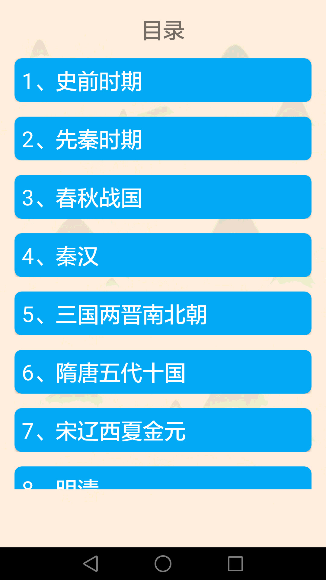 深度调查解析说明：2024香港历史开奖记录_app19.82.18