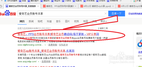 职务犯罪辩解 第906页