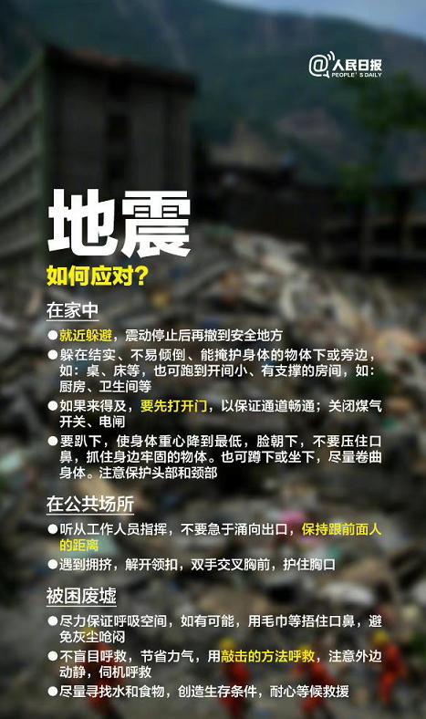 职务犯罪辩解 第903页