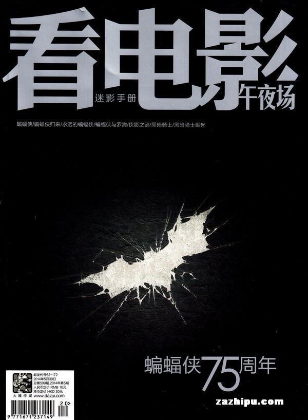 午夜影院最新资讯，远离色情内容，探寻正规娱乐文化生活