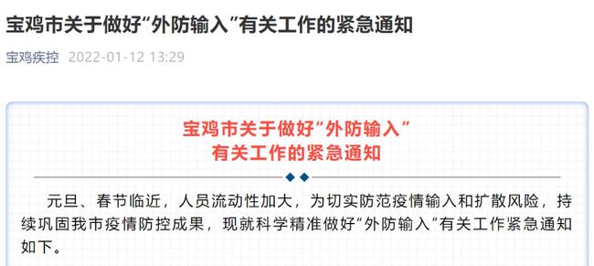 职务犯罪辩解 第893页