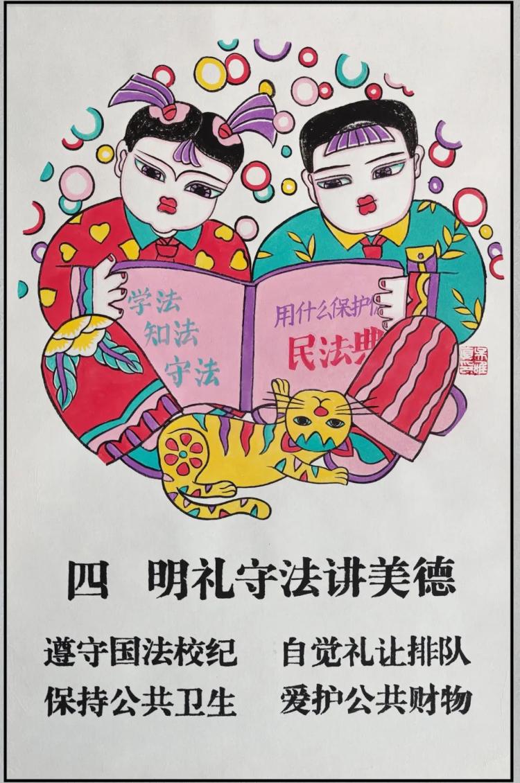 最新小学生守则，塑造未来公民的行为典范