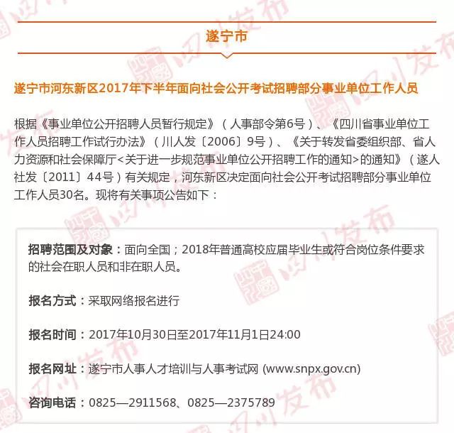 职务犯罪辩解 第890页