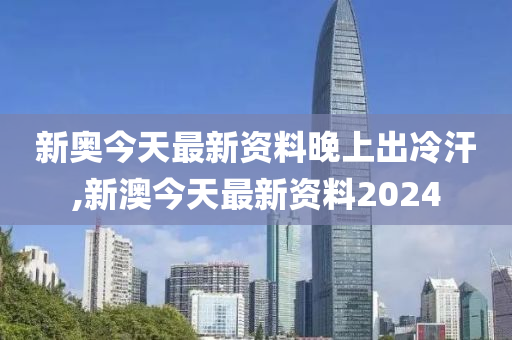 刑事辩解 第901页