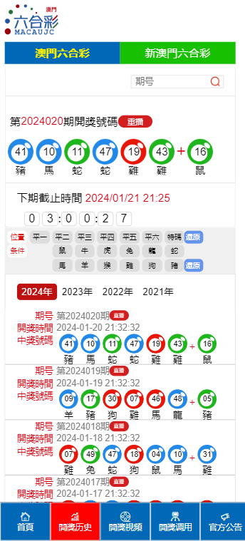 刑事辩解 第895页