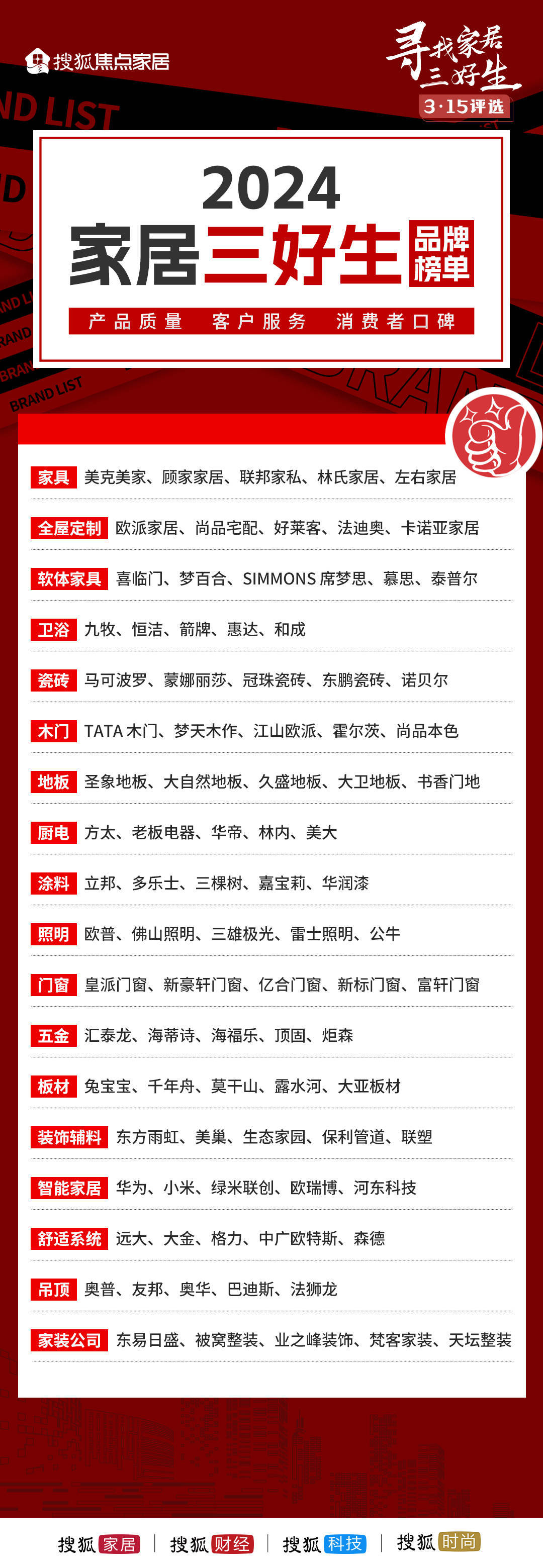 2024新澳免费资料内部玄机，适用设计策略_WP22.96.85