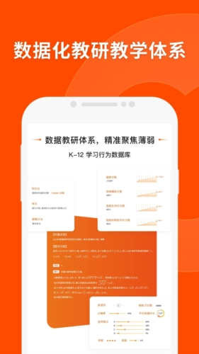 刑事辩解 第872页
