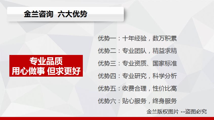 刑事辩解 第871页