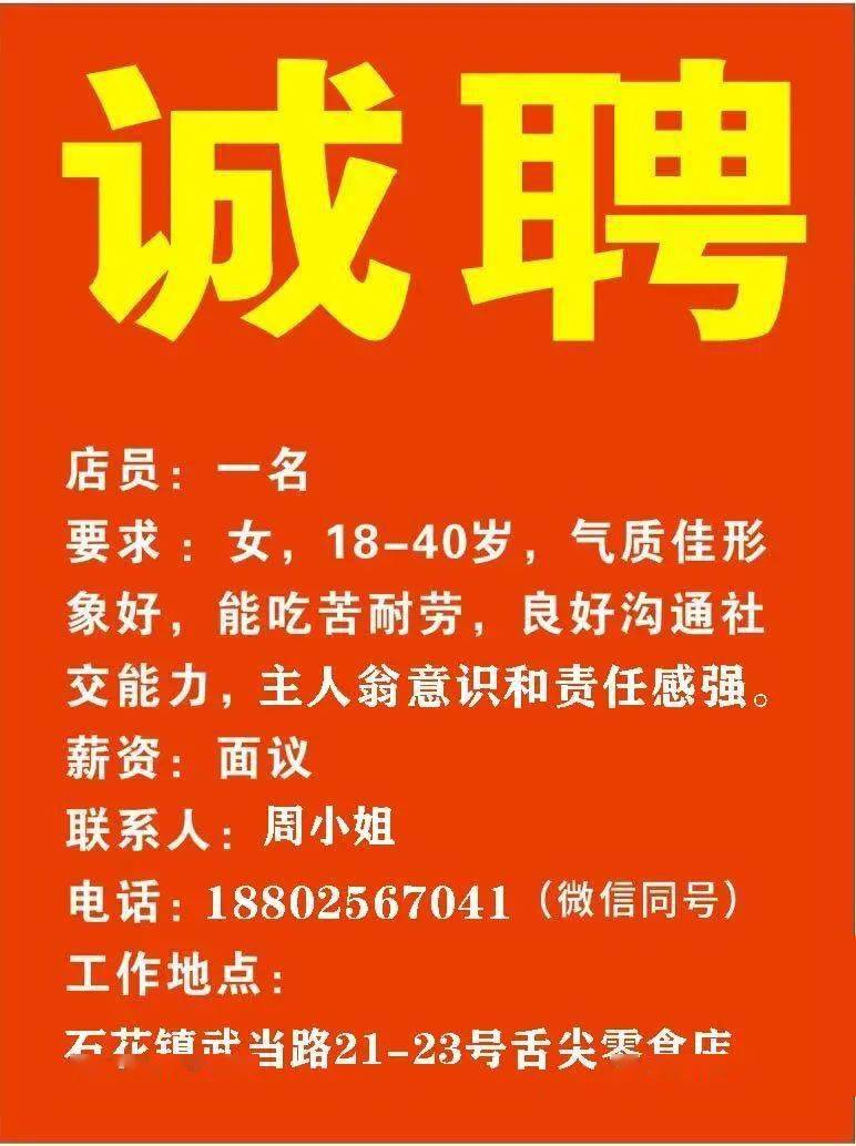 刑事辩解 第868页