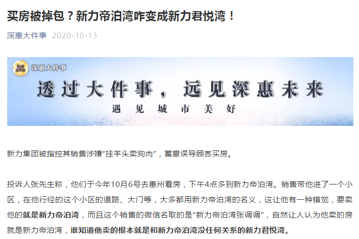 泊本回应虚假宣传，重塑诚信形象引领行业光明之路