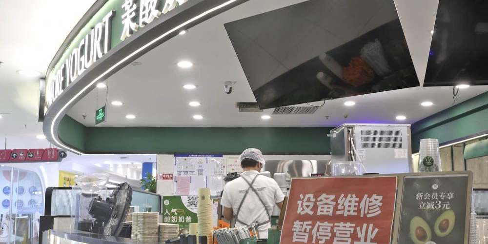 肯德基门店被查之际，逃离喧嚣，追寻心灵之旅