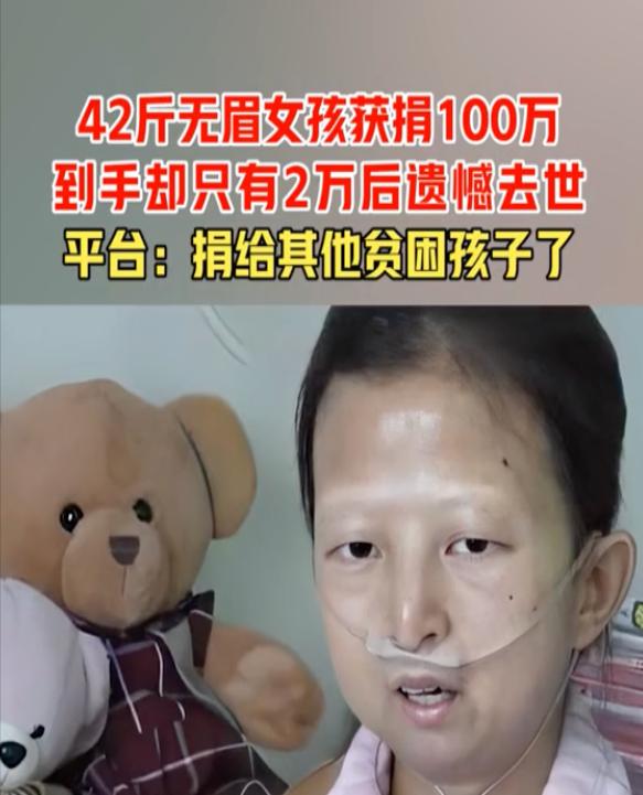 心灵之旅，探寻真相，骑手与患儿的温情传递并非谣言