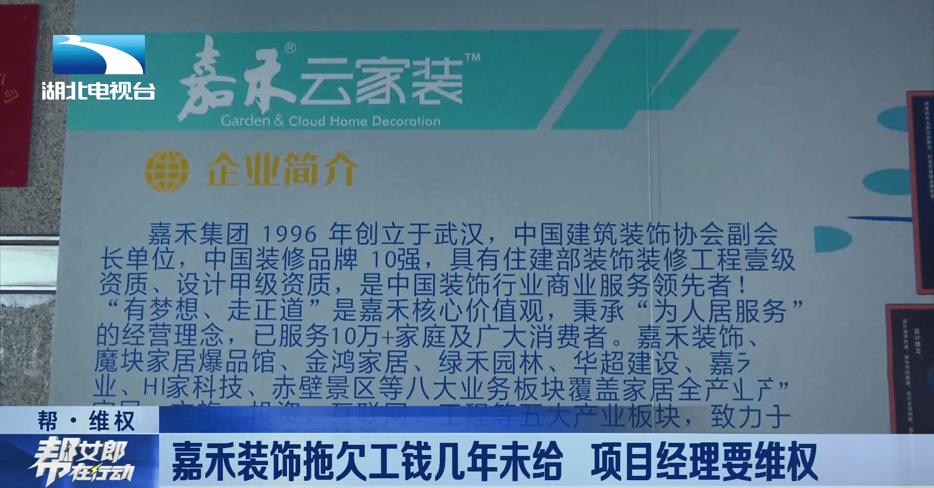 媒体揭秘，充电桩不应成充电坑——跃迁之旅探寻真相