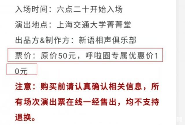 小鹿失利启示录，二十票差距背后的自我超越之旅