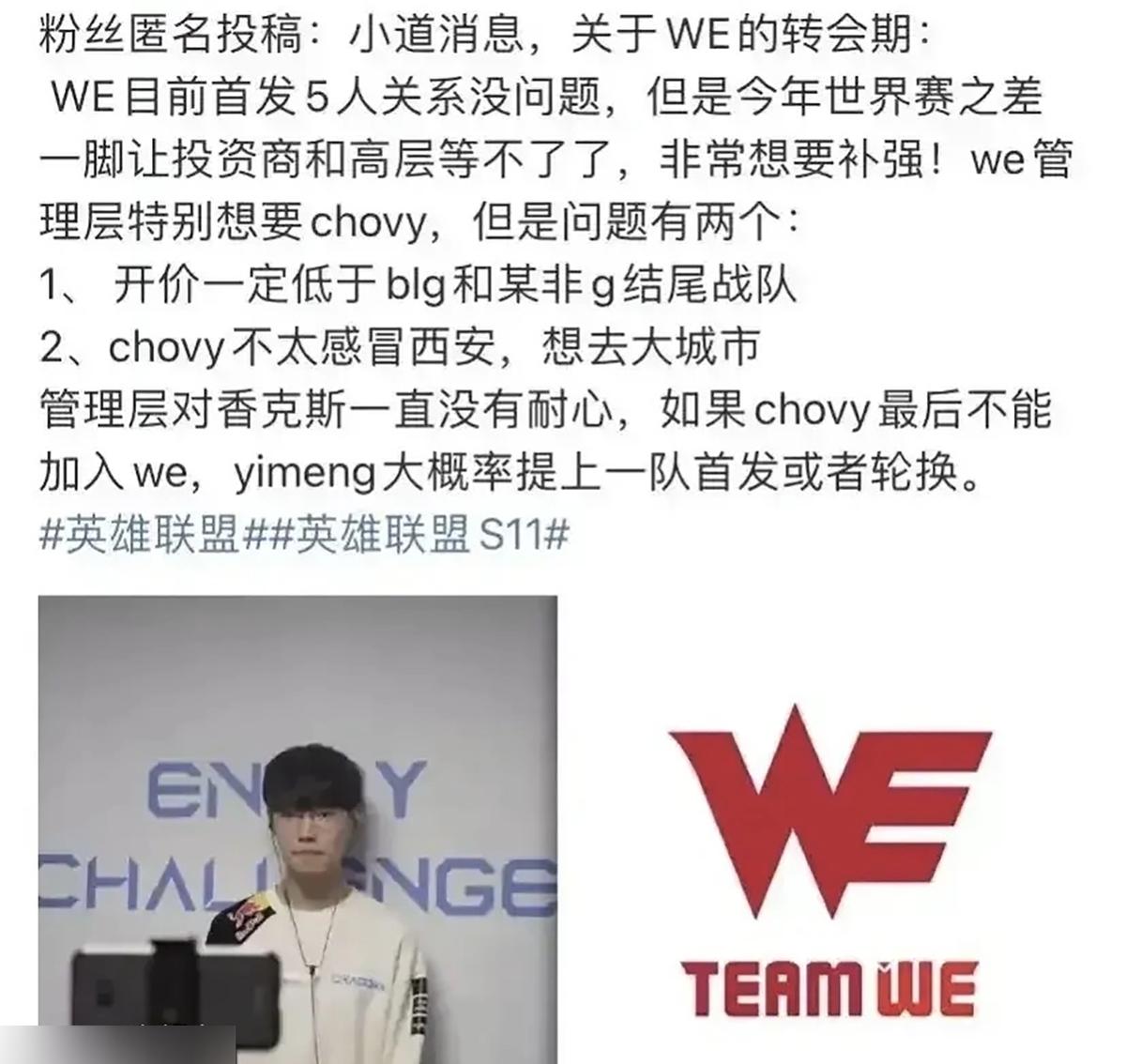 BLG 3-1战胜HLE晋级四强，自然之旅探寻内心平静之路