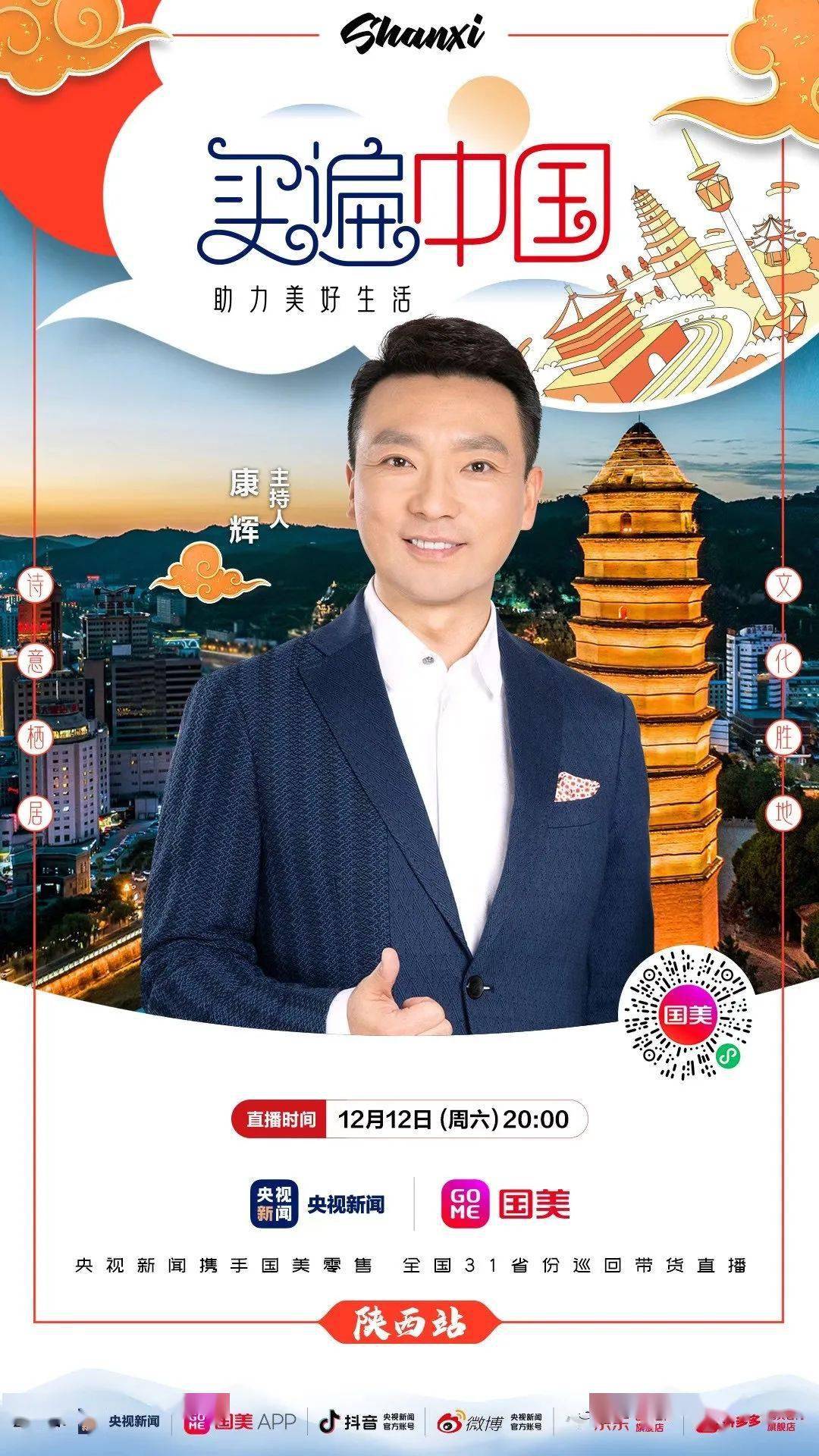 胖东来回应拒绝司马南直播，小巷独特风味探秘背后的故事
