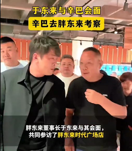 胖东来回应拒绝司马南直播，小巷独特风味探秘背后的故事