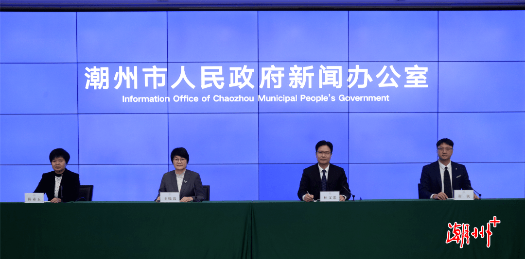 潮州最新新闻报道